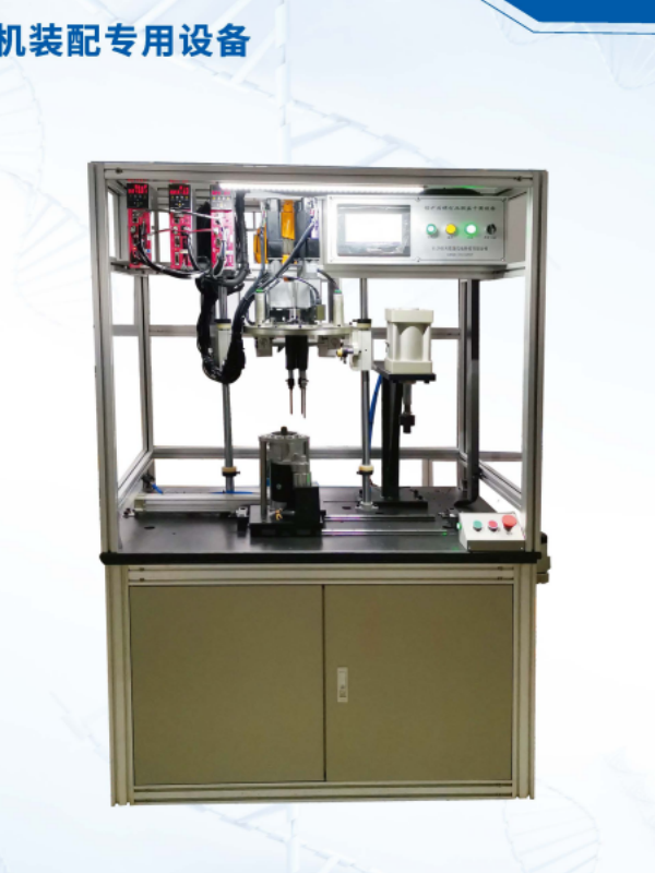 微型电机的电枢是什么？有什么作用？