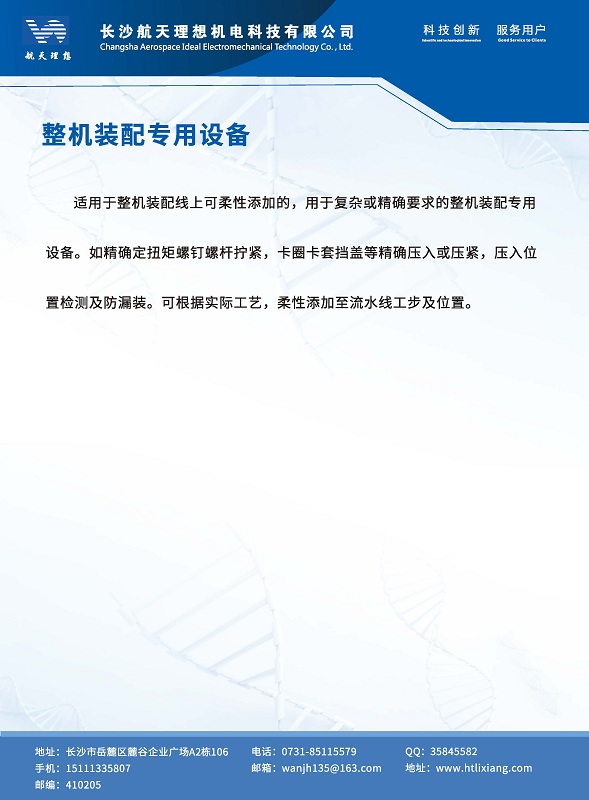 湖南废气处理设备、湖南除尘设备、vocs废气处理、喷漆房废气处理、湖南催化燃烧设备