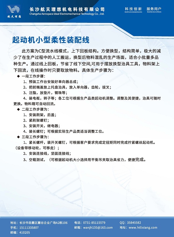 湖南废气处理设备、湖南除尘设备、vocs废气处理、喷漆房废气处理、湖南催化燃烧设备